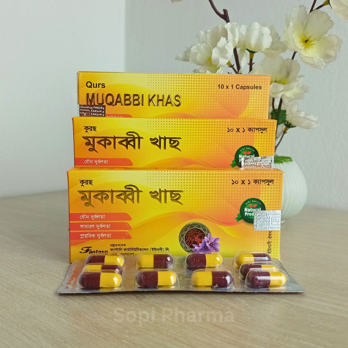 Qurs Muqabbi Khas-কুরছ মুকাব্বি খাছ